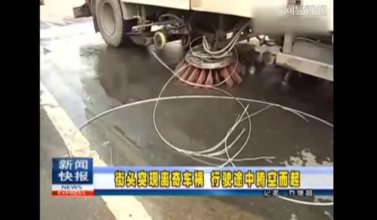 Matéria feita por um canal de TV da China mostra que as escovas de um caminhão de limpeza se enroscaram em cabos de aço na rua, que acabaram içando os veículos(foto: YouTube/Reprodução) Matéria feita por um canal de TV da China mostra que as escovas de um caminhão de limpeza se enroscaram em cabos de aço na rua, que acabaram içando os veículos(foto: YouTube/Reprodução)